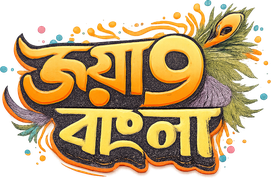 jaya9 bangla